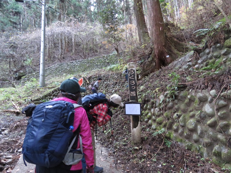 日の出山登山