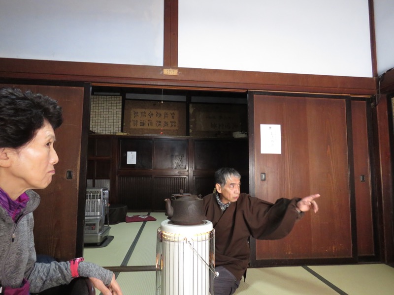 日の出山登山