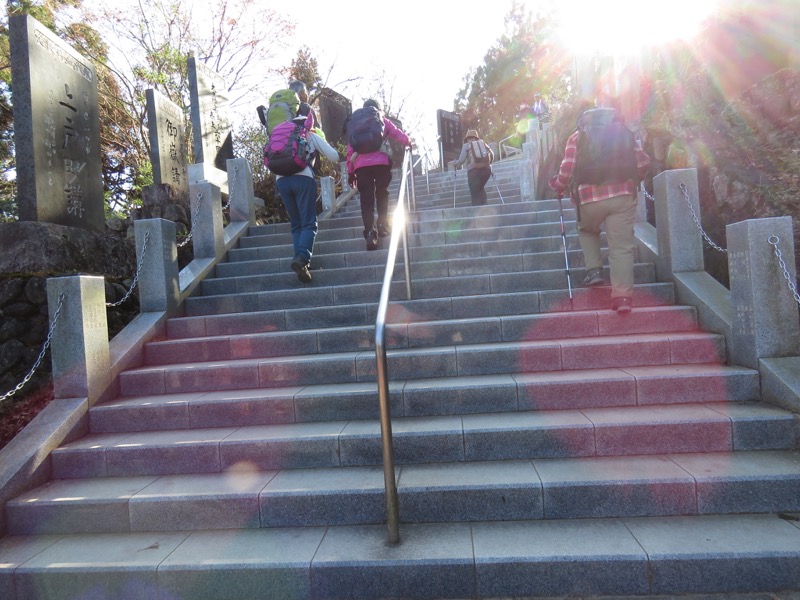 日の出山登山