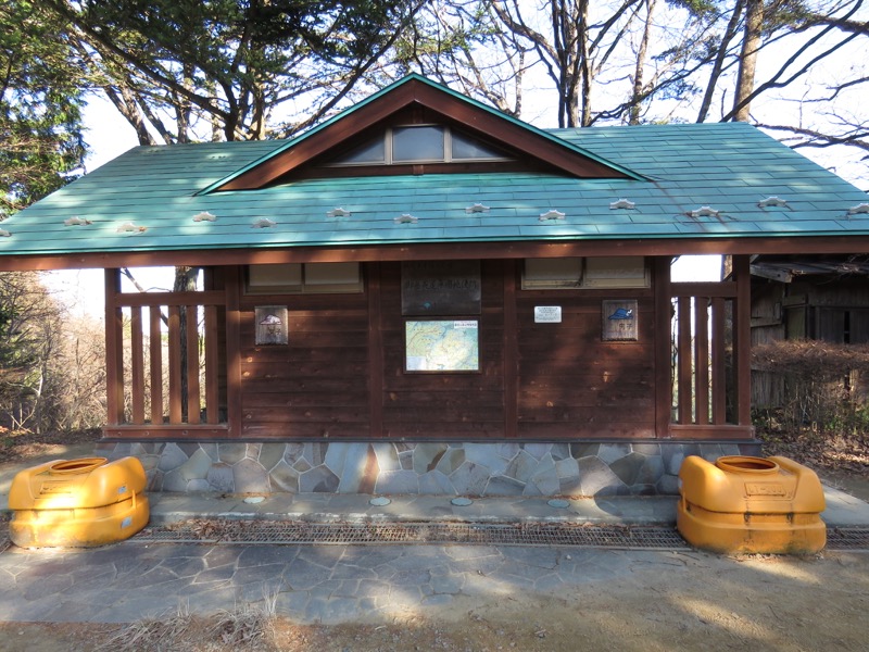 日の出山登山