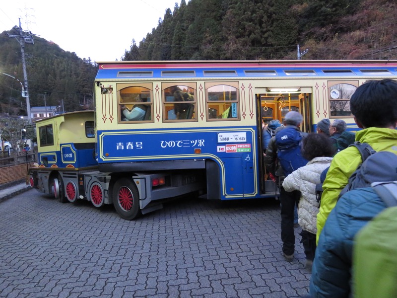 日の出山登山