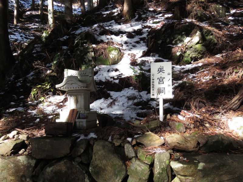 扇山+高尾山登山