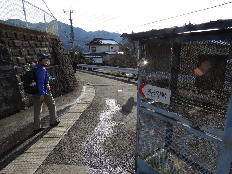 扇山+高尾山登山