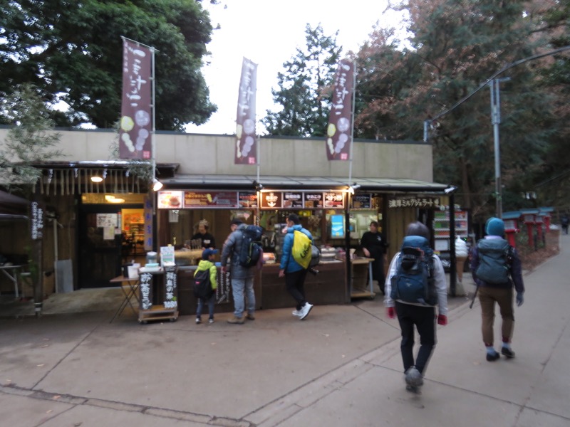 扇山+高尾山登山