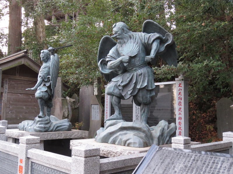 扇山+高尾山登山