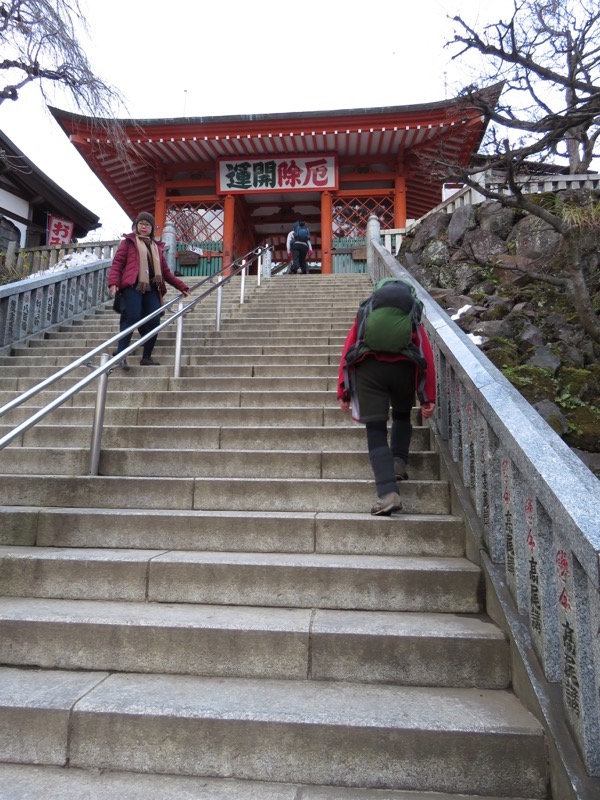扇山+高尾山登山