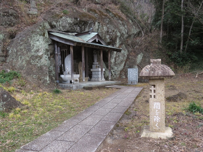 太平山、馬不入山、晃石山、太平山
