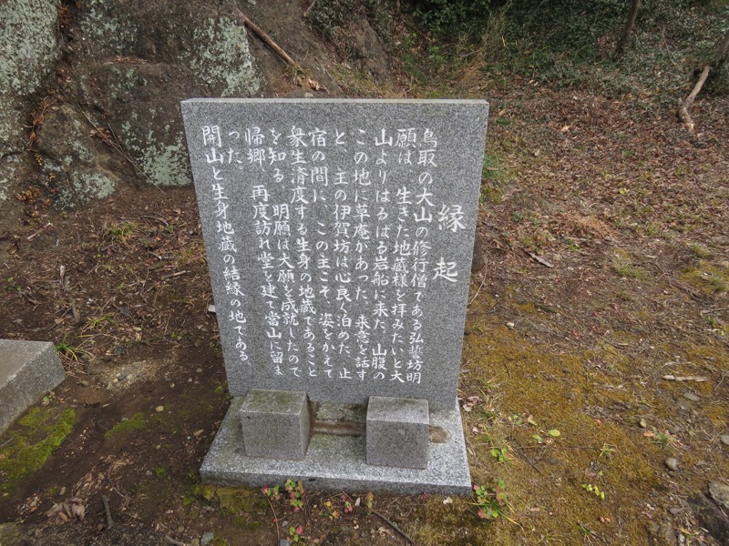 太平山、馬不入山、晃石山、太平山