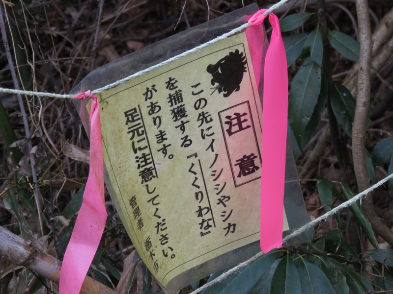 太平山、馬不入山、晃石山、太平山