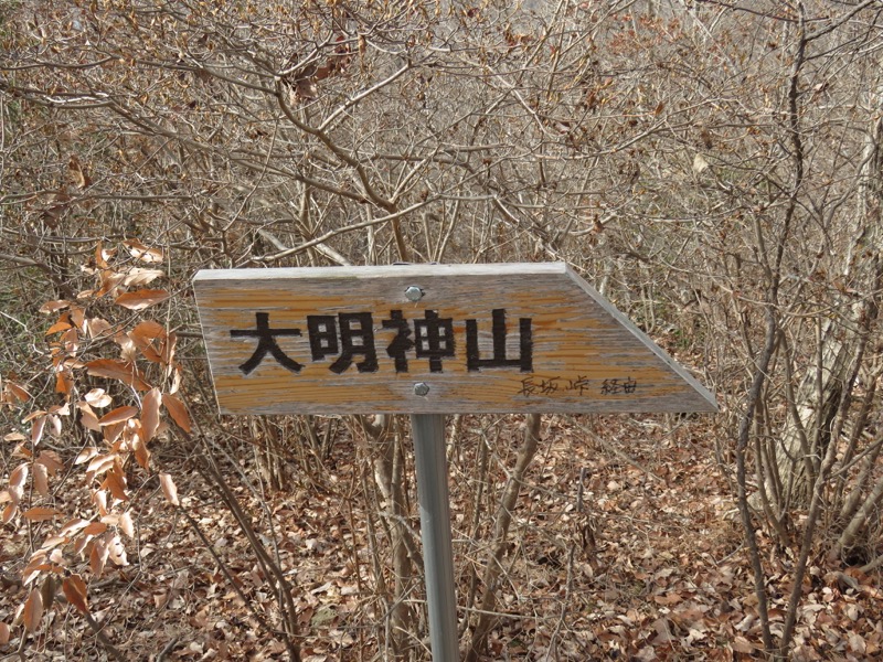 太平山、馬不入山、晃石山、太平山