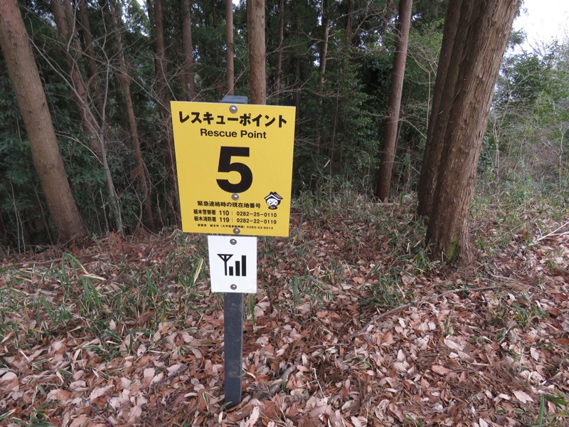 太平山、馬不入山、晃石山、太平山