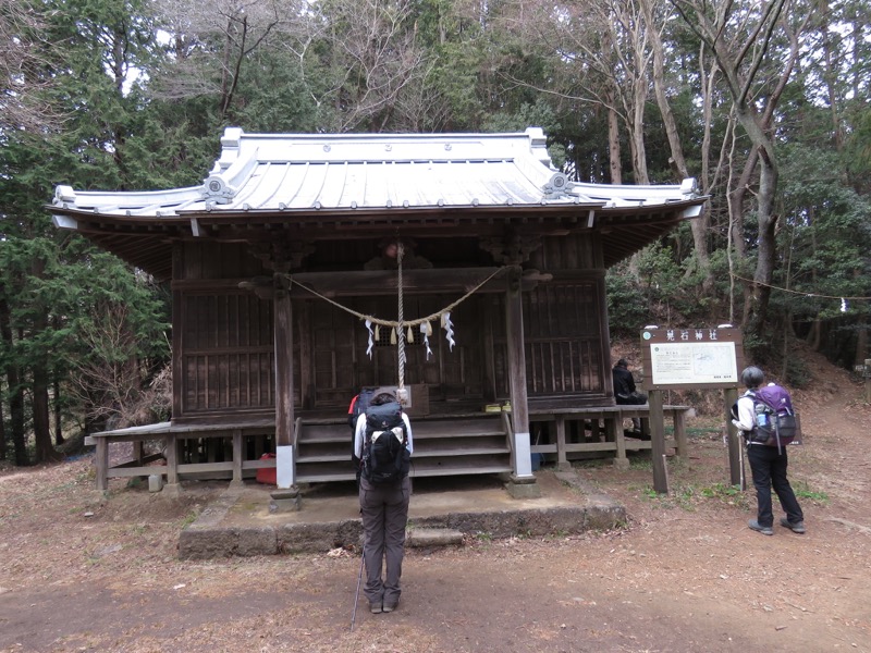 太平山、馬不入山、晃石山、太平山
