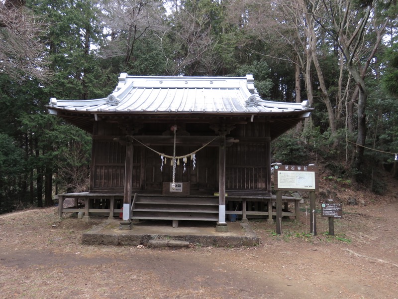 太平山、馬不入山、晃石山、太平山