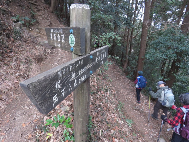 太平山、馬不入山、晃石山、太平山