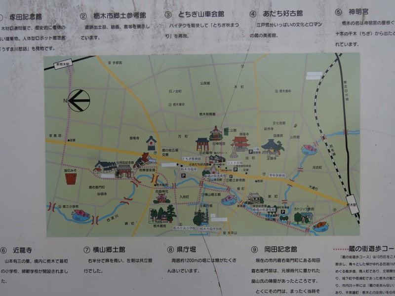 太平山、馬不入山、晃石山、太平山