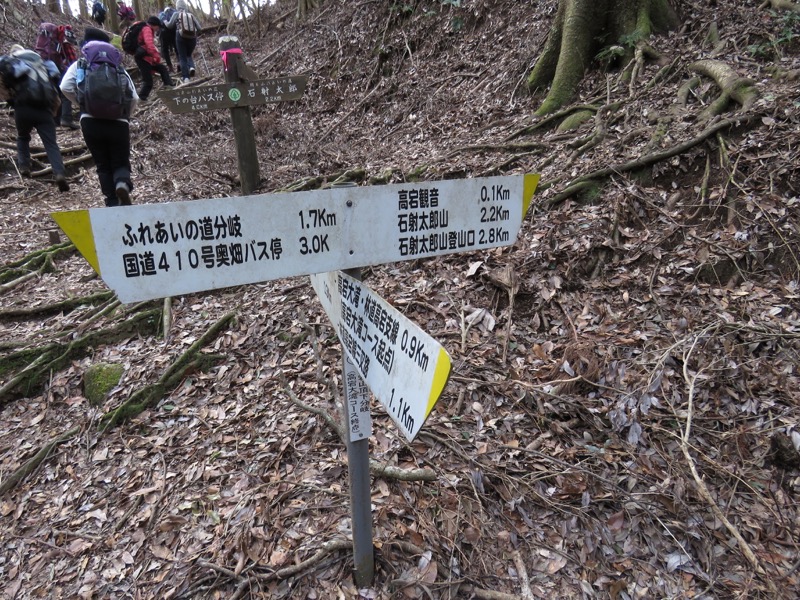 高宕山、山頂下分岐→高宕山、高宕山頂下分岐（高宕大滝コース終点）