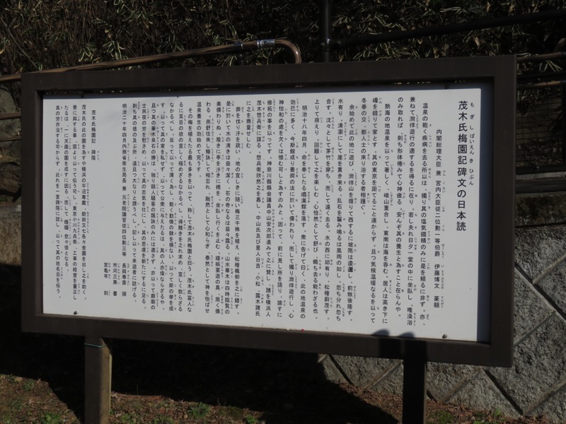 十国峠（日金山）