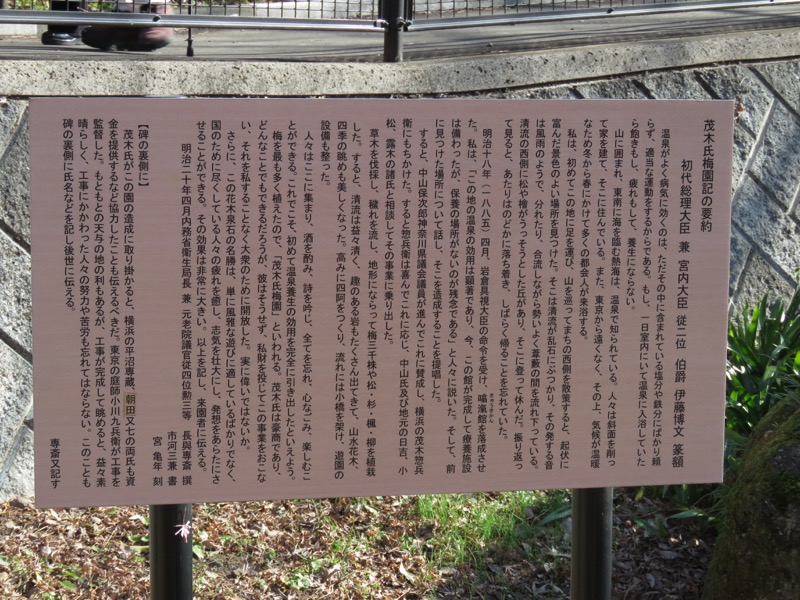 十国峠（日金山）