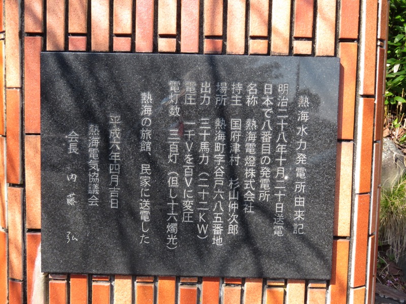 十国峠（日金山）