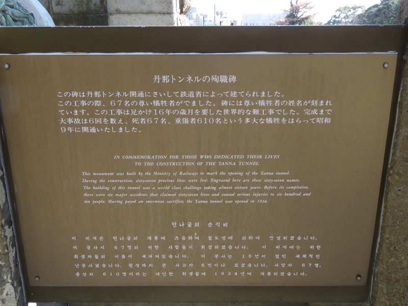 十国峠（日金山）