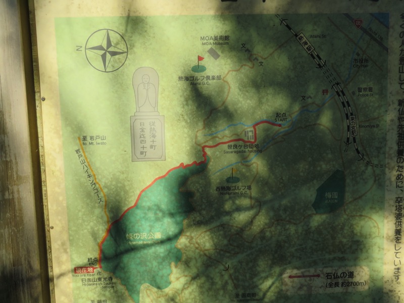 十国峠（日金山）
