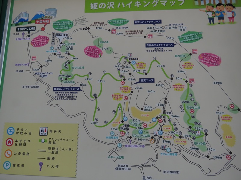 十国峠（日金山）