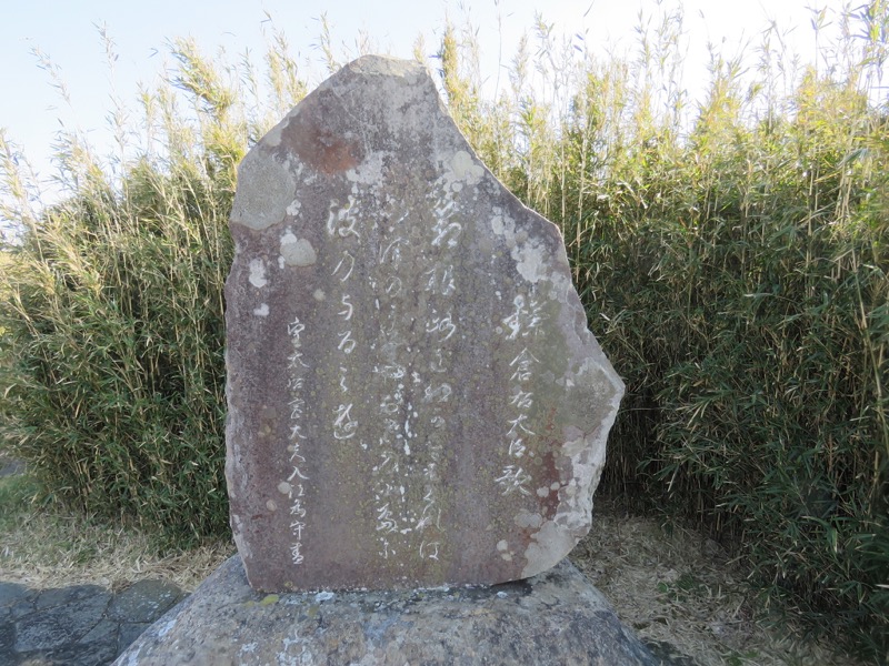 十国峠（日金山）