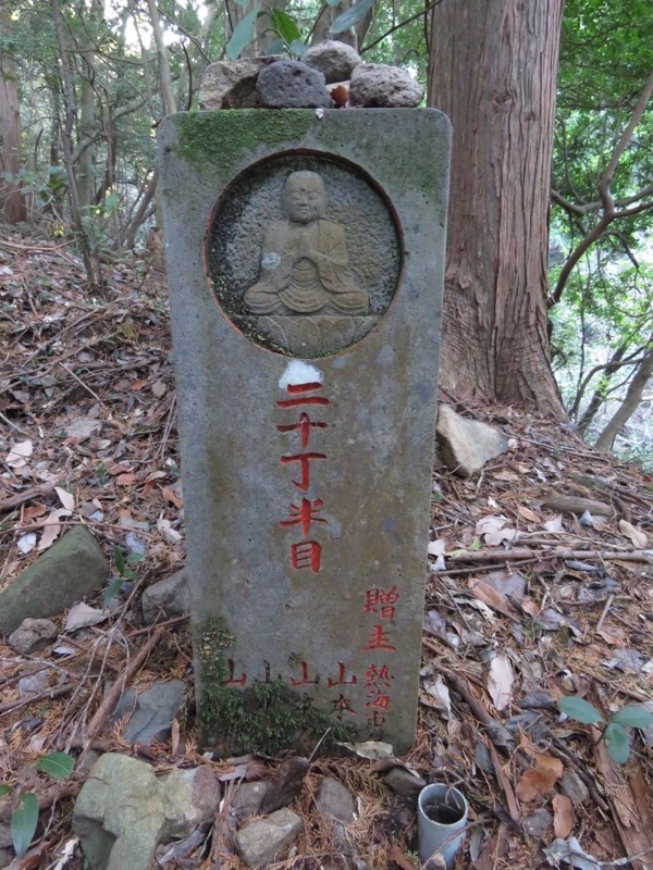 十国峠（日金山）