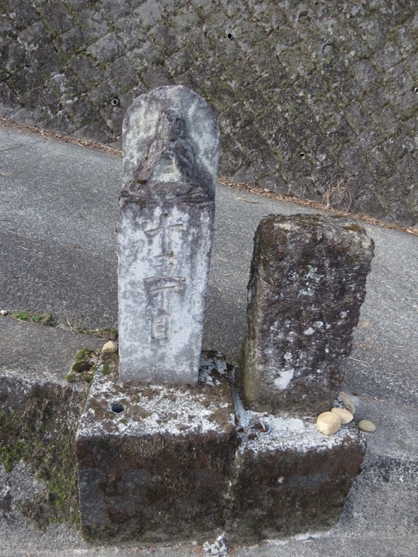 十国峠（日金山）