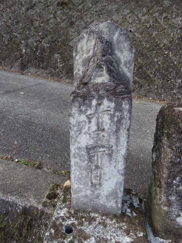 十国峠（日金山）