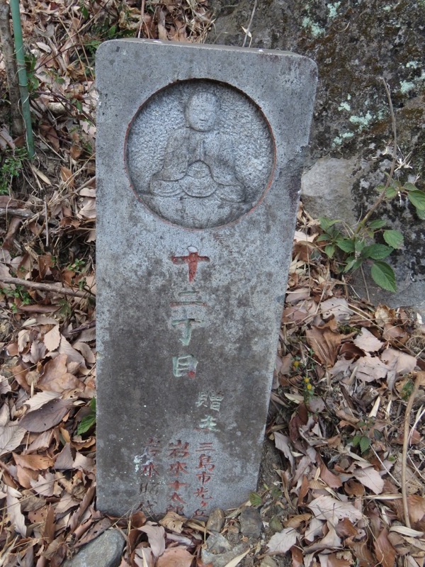 十国峠（日金山）