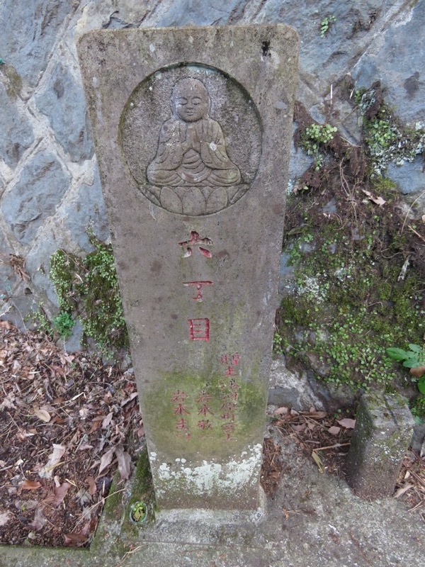 十国峠（日金山）