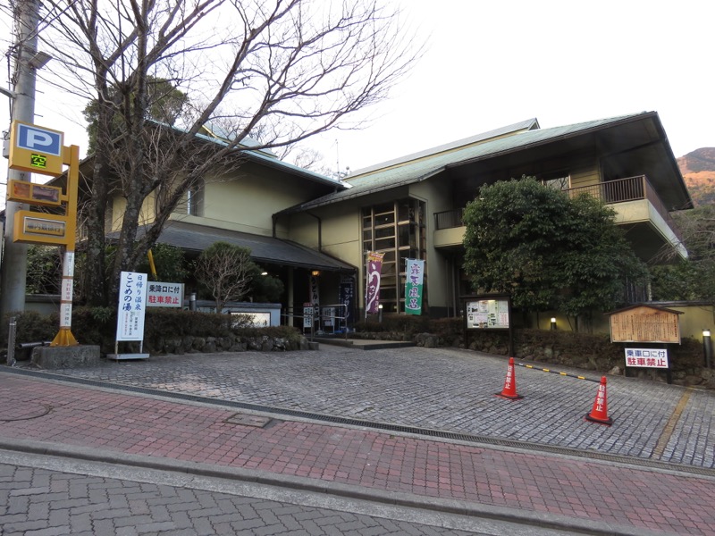 十国峠（日金山）