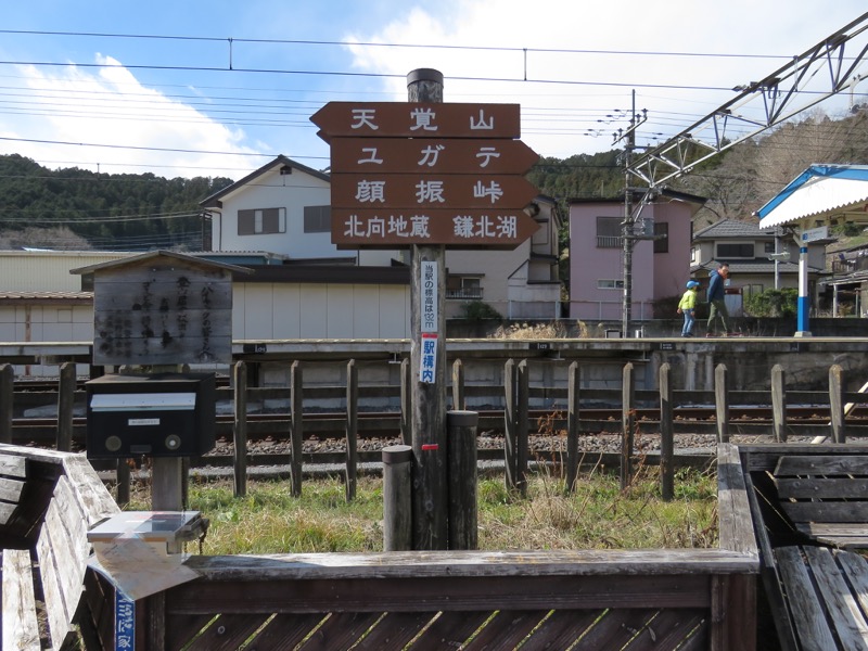 越生梅林＆顔振峠