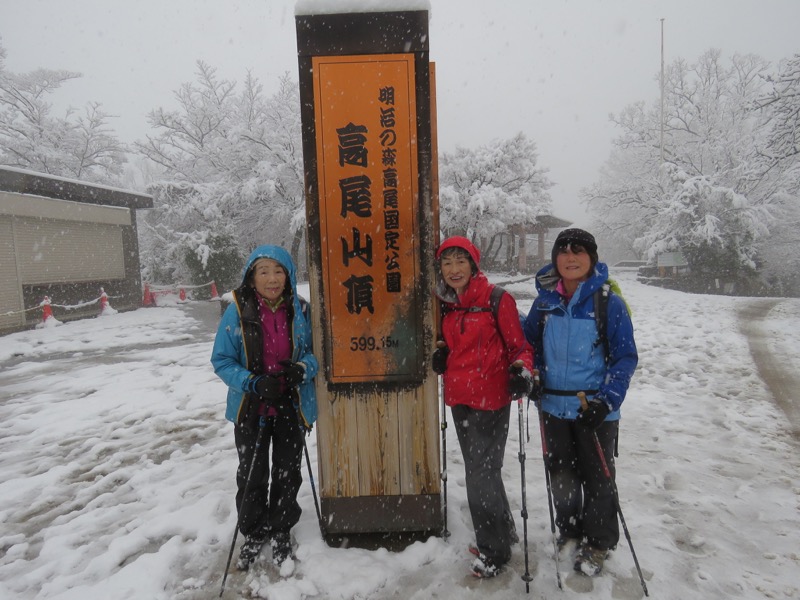 高尾梅郷＆高尾山