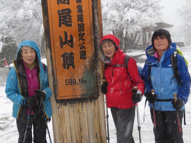 高尾梅郷＆高尾山