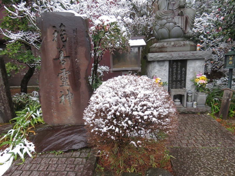 高尾梅郷＆高尾山