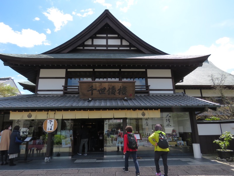 石垣山登山