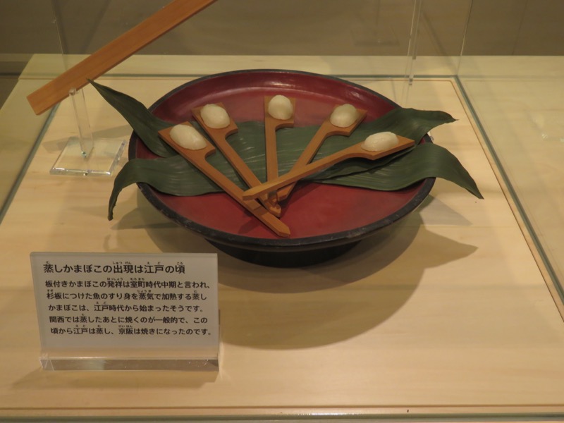 石垣山登山