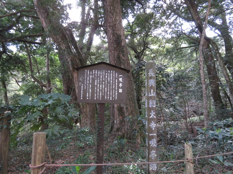 石垣山登山