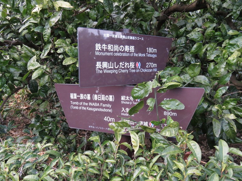 石垣山登山