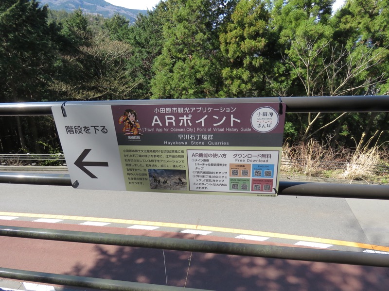 石垣山登山