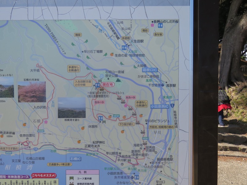 石垣山登山