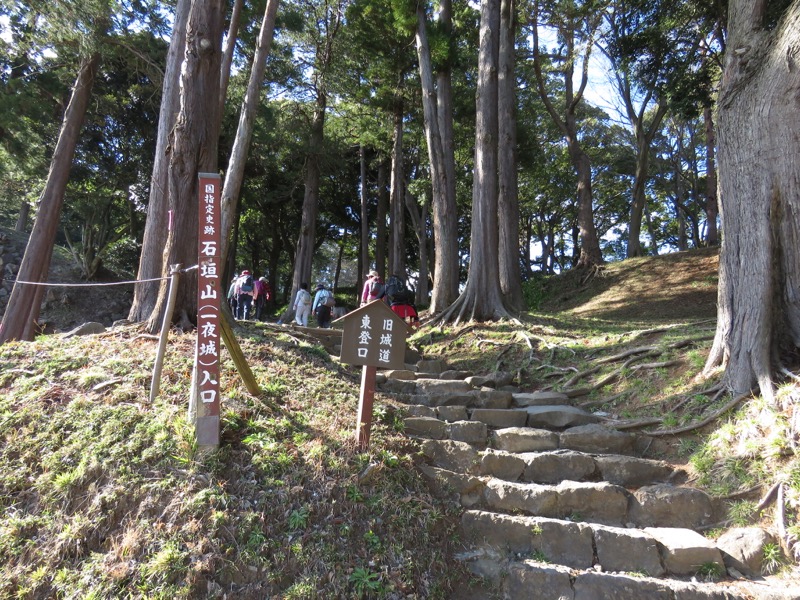 石垣山登山
