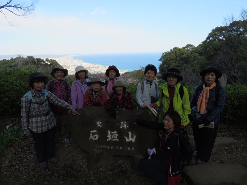 石垣山登山