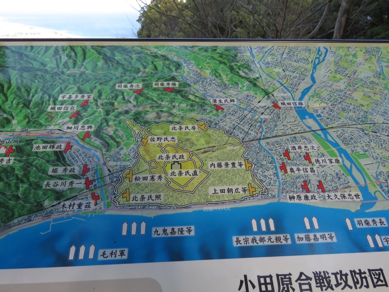 石垣山登山
