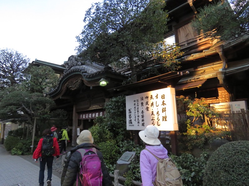 石垣山登山