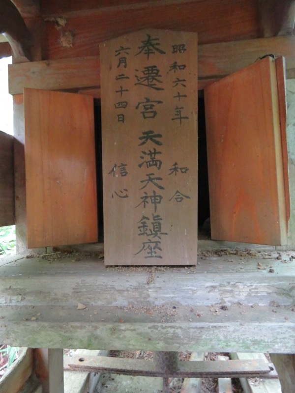 高川山