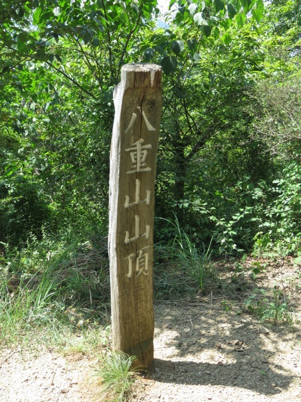 能岳