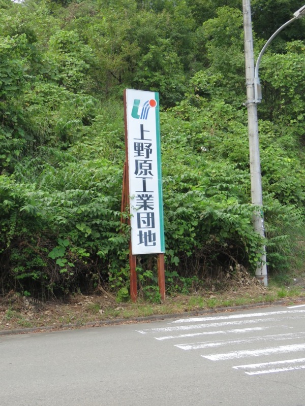 能岳